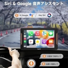 【新品】Carplay Android Auto 7インチ ポータブル カーオーディオ ミラーリング機能 カーナビ Bluetoothの画像