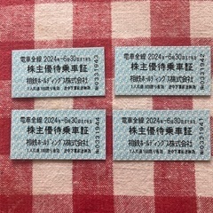 チケットの画像