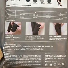 【格安】ベルミス Ꮮサイズ 2足セット 着圧の画像