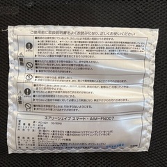 マッサージチェアの画像