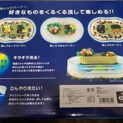 光る！そうめんパーティー！流しそうめん機の画像