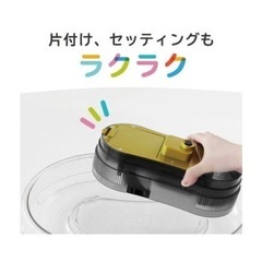 光る！そうめんパーティー！流しそうめん機の画像