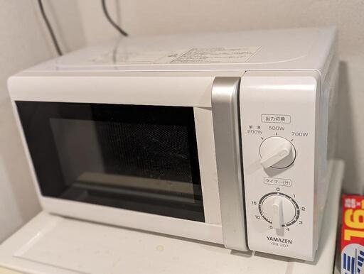 家電 キッチン家電 電子レンジ