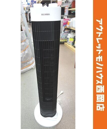 タワーファン TWF-M73 2019年製 アイリスオーヤマ 扇風機 ホワイト 西岡店