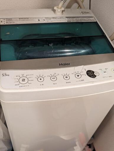 家電 生活家電 洗濯機