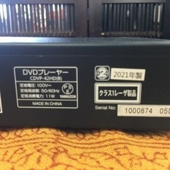キュリオム　DVDプレーヤー　ほぼ未使用品です。の画像