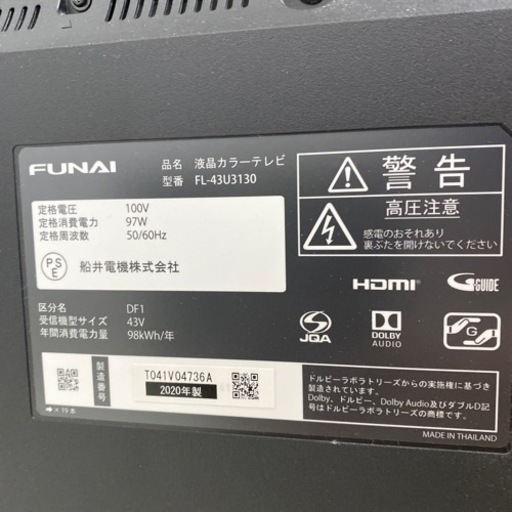 液晶テレビ　43型　2020年フナイ