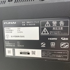 液晶テレビ　43型　2020年フナイの画像