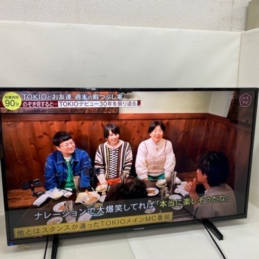 液晶テレビ　43型　2020年フナイ