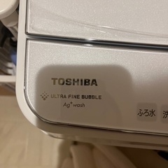 洗濯機　TOSHIBAザブーン　10キロ