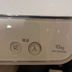 洗濯機　TOSHIBAザブーン　10キロ