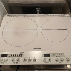 2口IHコンロ 脚付 IHK-W12S-W アイリスオーヤマ