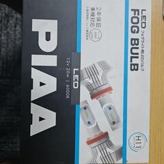 【値下げ】PIAA LEDバルブ