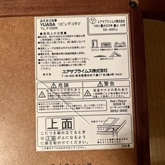 家具 テーブル こたつの画像