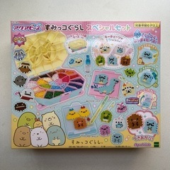 アクアビーズ すみっコぐらし スペシャルセット