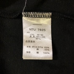 服/ファッション Tシャツ メンズの画像