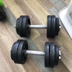 ダンベル2個