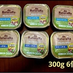 ドッグウェットフード