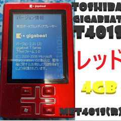 🎼ポータブル MP3プレイヤー🎼TOSHIBA 東芝 ギガベスト...