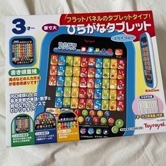 おもちゃ おもちゃ 知育玩具