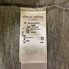 子供用品 キッズ用品 子供服の画像