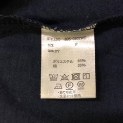 服/ファッション Tシャツ メンズの画像