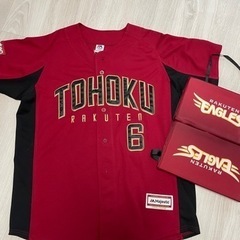 楽天セット