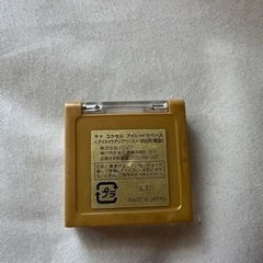 アイシャドウベースの画像