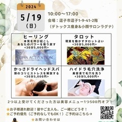 心と頭を癒す日曜