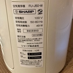 家電 季節、空調家電 遠赤外線ヒーターの画像