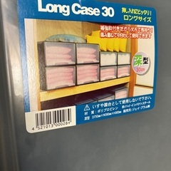 衣装ケースの画像