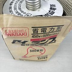 屋外投光用アイランプ①の画像