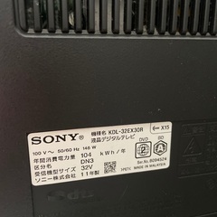 ソニーテレビ