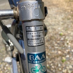 ブリジストン　自転車　3段の画像