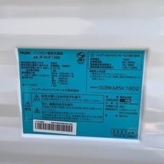 家電 キッチン家電 冷凍庫の画像