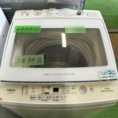 早い者勝ち大セール‼️‼️＋ご来店時、ガン×2お値引き‼️AQUA(アクア) 2020年製 7.0kg 洗濯機🎉