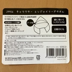 🪻ミッキーマウス　セット🪻の画像
