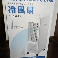 家電 生活家電 洗濯機の画像