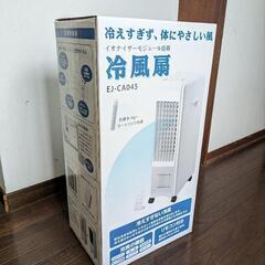 家電 生活家電 洗濯機