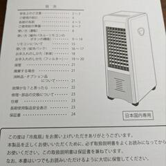 家電 生活家電 洗濯機の画像