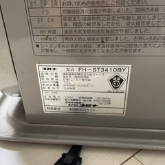 家電 季節、空調家電 ファンヒーターの画像