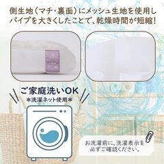【店頭引き取り限定】nishikawa 【 西川 】 睡眠博士 横寝サポート 枕 低め 洗える 医学博士と共同開発の画像