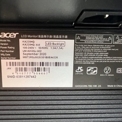 【ほぼ未使用】acer PCモニター21.5型 フルHDの画像