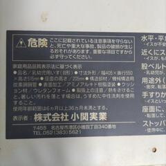 子供用いすの画像