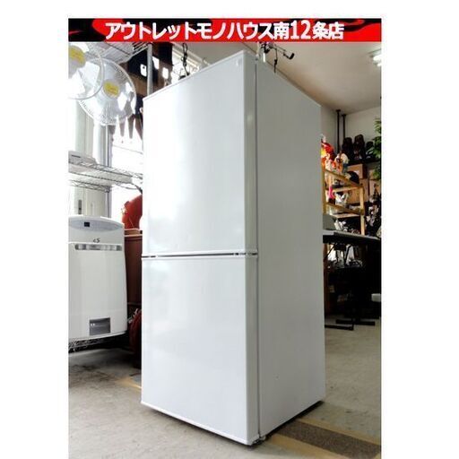 ニオイあり ニトリ 冷蔵庫 106L 2022年製 グラシア NTR-106WH ホワイト 白 2ドア 右開き 100Lクラス 一人暮らし 単身 キッチン家電 NITORI 札幌市 中央区 南12条