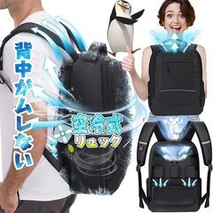 HUOFU　空調ファン付きリュックサック ブラック 新品未使用品...
