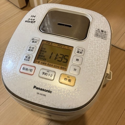 家電 キッチン家電 炊飯器