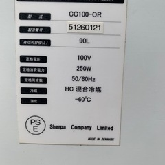 シェルパ製 ー60℃ 超低温冷凍庫 ストッカー ボックスタイプ
　2009年製の画像