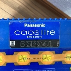 自動車用バッテリー  65B24Lの画像