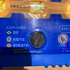 自動車用バッテリー  65B24Lの画像